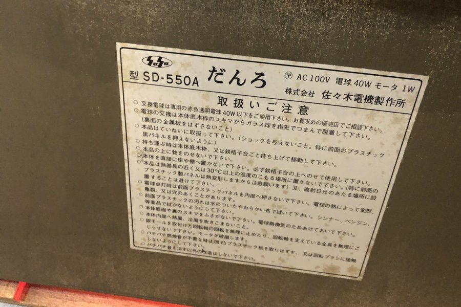 送料無料】METOS KAMIN メトスカミン コーラル 薪ストーブ 未使用 屋内
