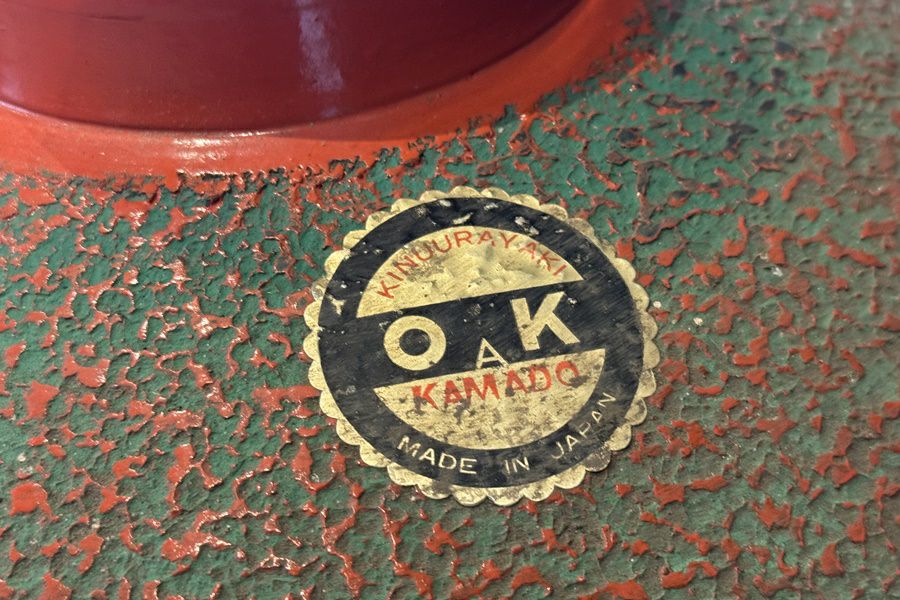 ◇衣浦焼 kmado IMPERIAL BARBECUE KAMADO POT 大黒ムシカマド サイズ4