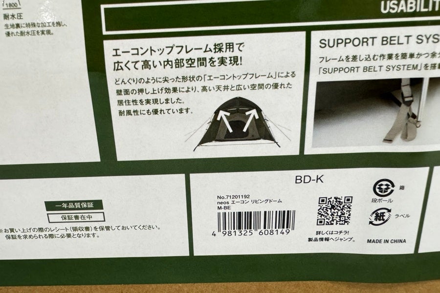 orb-2509300812-od-081565215_3.jpg