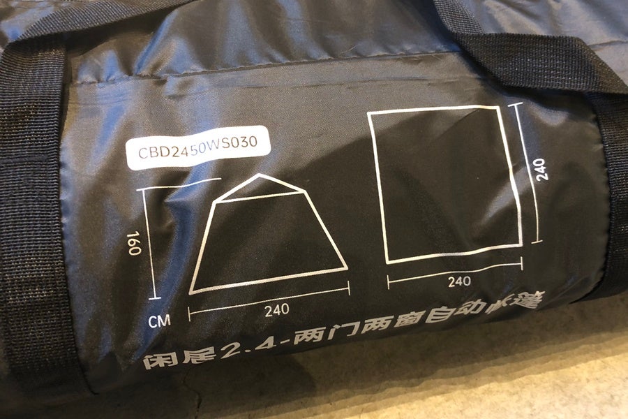orb-2512150812-od-081566524_6.jpg