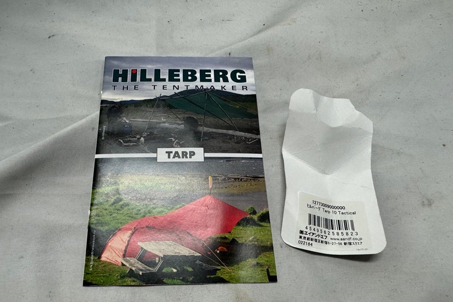 送料無料】◇HILLEBERG ヒルバーグ タープ10 タクティカル