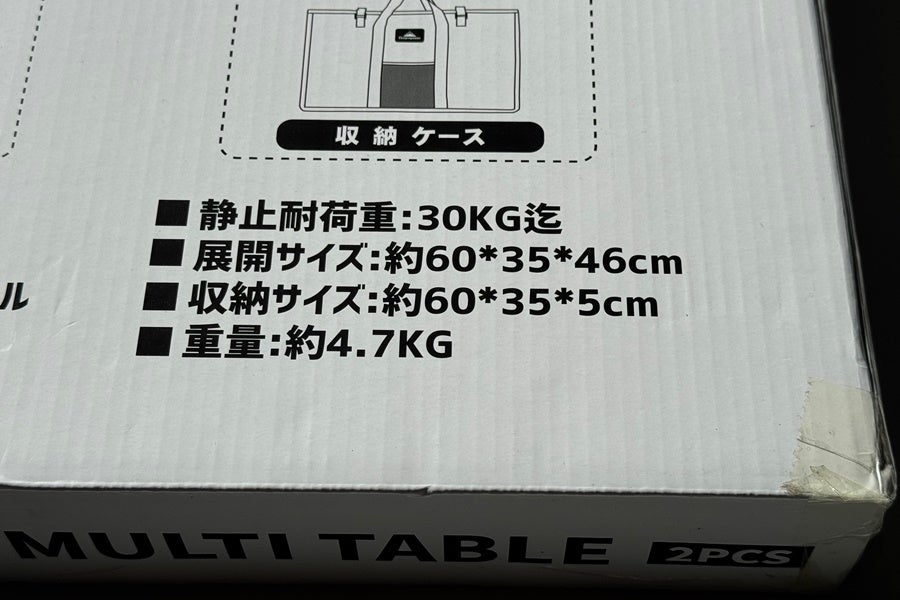 orb-2601130802-od-081567108_5.jpg