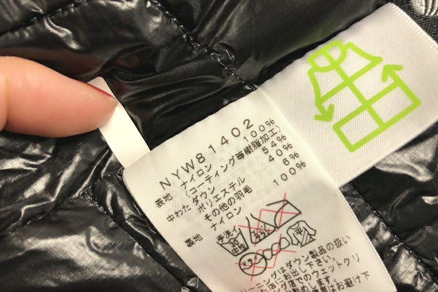 送料無料】THE NORTH FACE ノースフェイス サンダージャケット