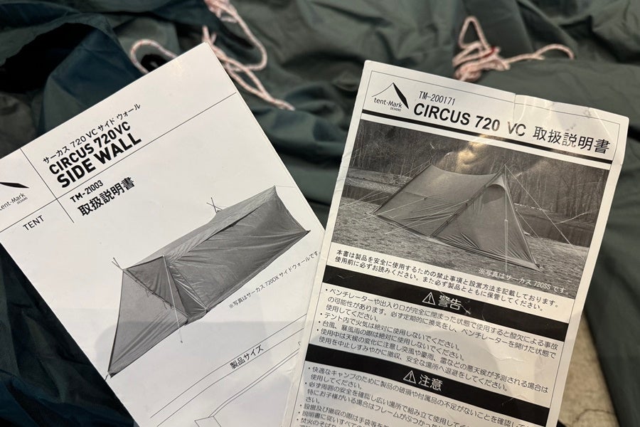 送料無料】◇tent-Mark DESIGNS テンマクデザイン サーカス720VC