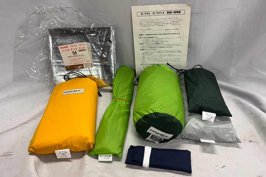 送料無料】◇石井スポーツ PAINE パイネ X-TREK Fabrics G-LIGHT X