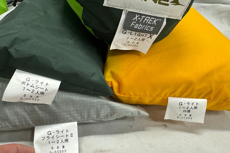 送料無料】◇石井スポーツ PAINE パイネ X-TREK Fabrics G-LIGHT X