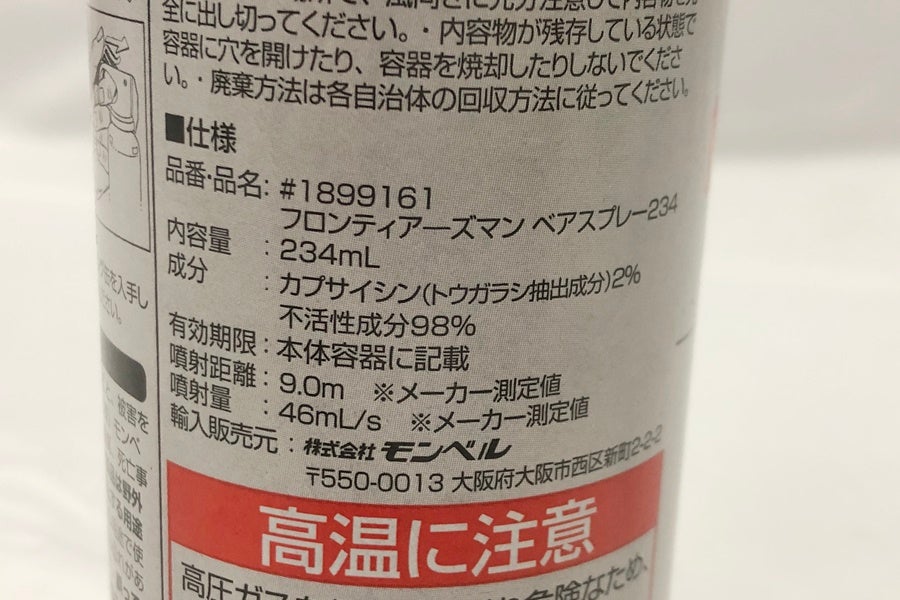 orb-2512190501-od-081566500_4.jpg