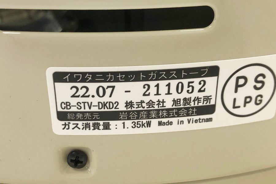 orb-2603160503-od-081568433_3.jpg