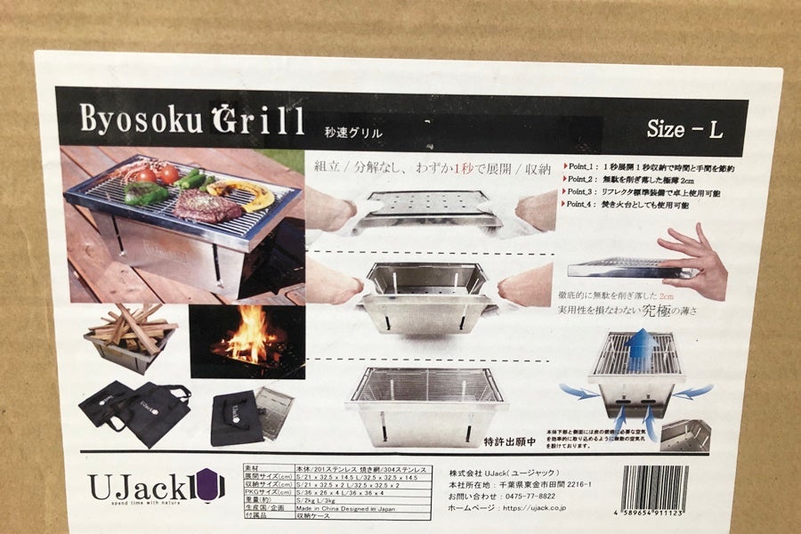 送料無料】◇snow peak スノーピーク リフトアップBBQ BOX CK-160 未使用品