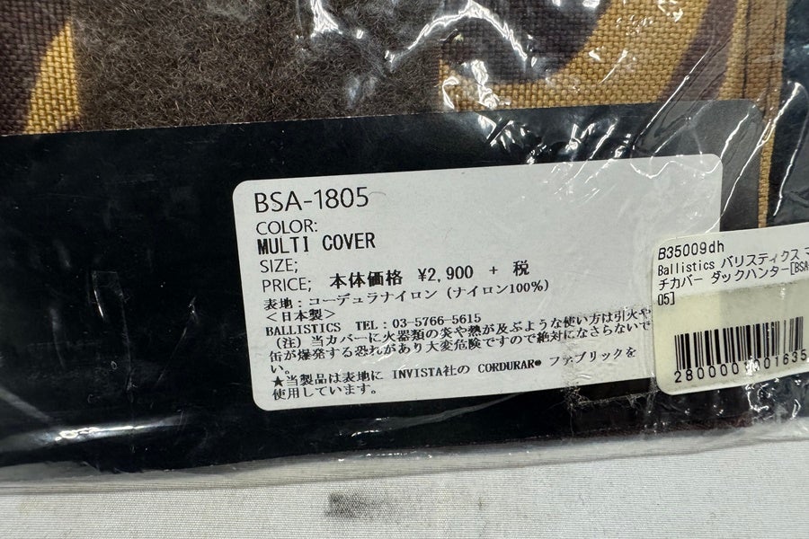 orb-2603280805-od-081568673_3.jpg