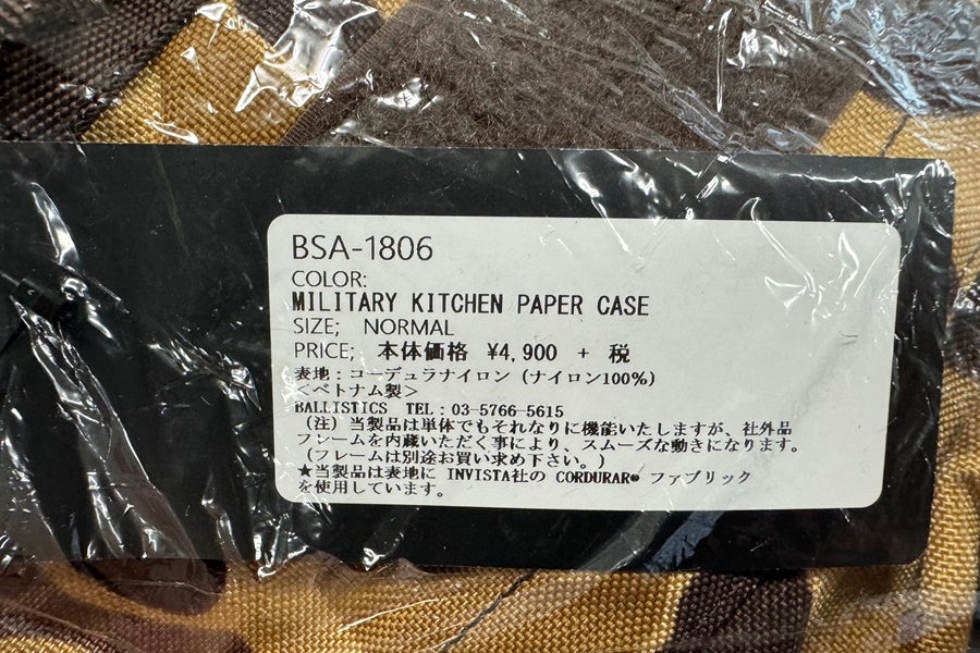 orb-2603280805-od-081568673_4.jpg