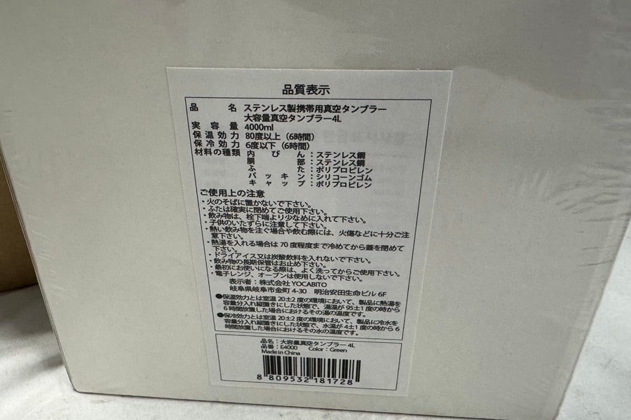 orb-2603280812-od-081568664_5.jpg