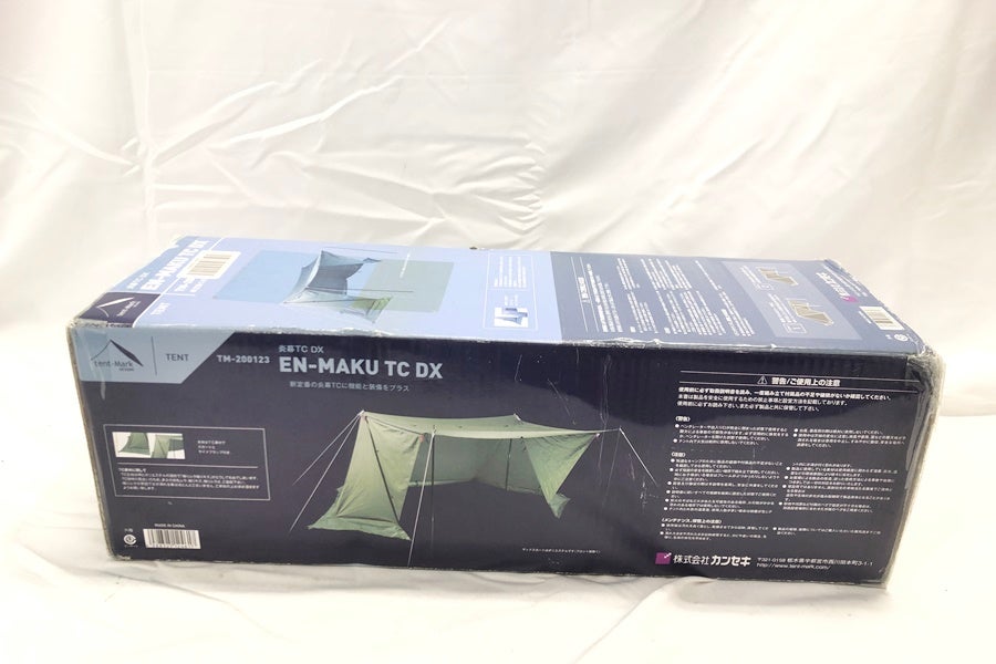 炎幕TC DX（型番：TM-200123） 送料無料】◇tent-Mark DESIGNS テンマクデザイン 炎幕TC DX TM-200123