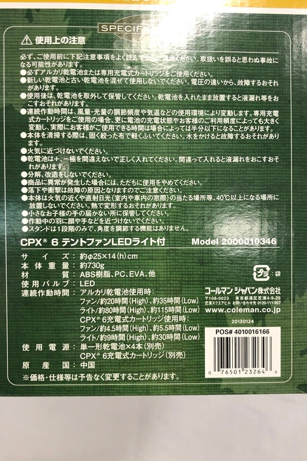 orb-2604052802-od-081568962_5.jpg