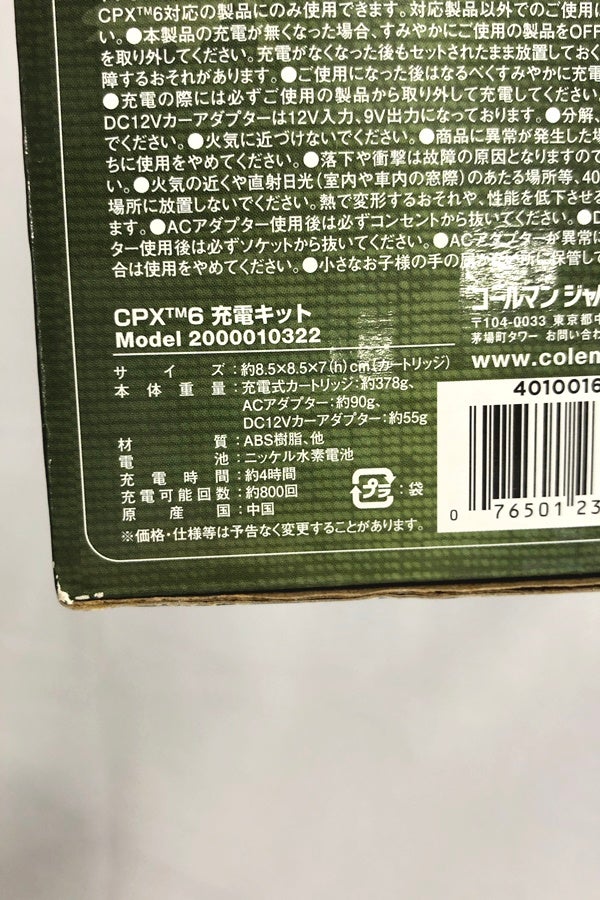 orb-2604052802-od-081568962_7.jpg