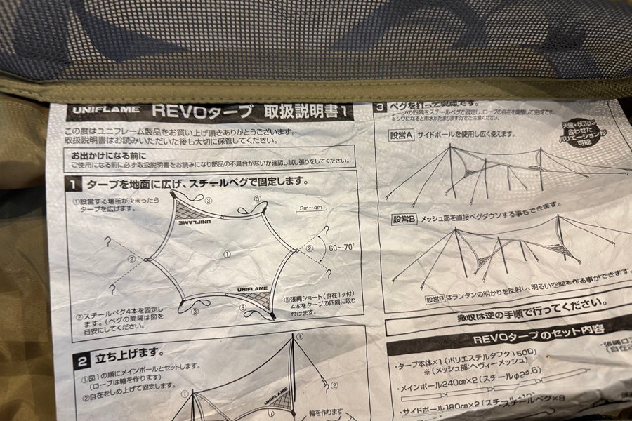 orb-2604070808-od-081569000_4.jpg