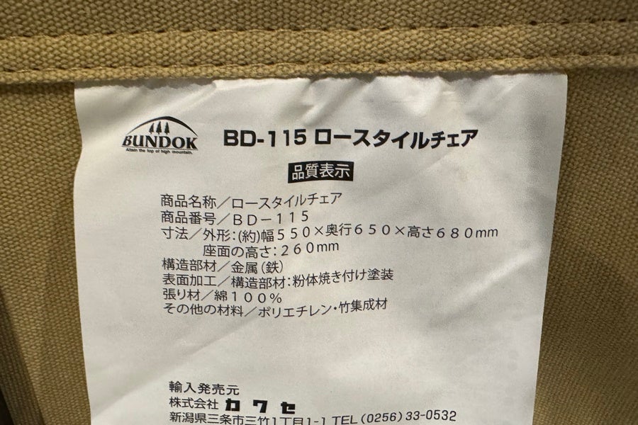 orb-2604070815-od-081569102_7.jpg