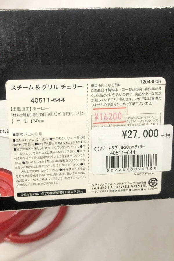 orb-2604082823-od-081569093_8.jpg