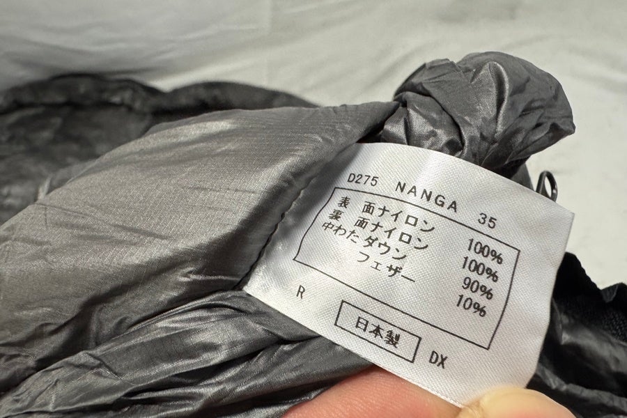 送料無料】◇NANGA × FUTURE FOX ナンガ フューチャーフォックス 350DX