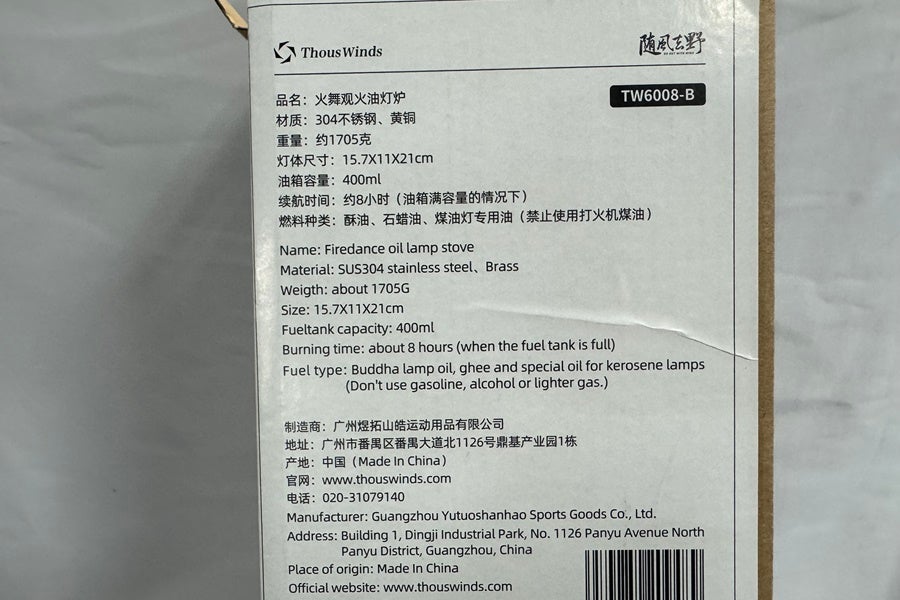 orb-2604110838-od-081568640_3.jpg
