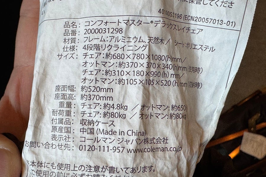 送料無料】◇Coleman コールマン コンフォート マスター デラックス