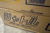 orb-2604200813-od-081569506_3.jpg