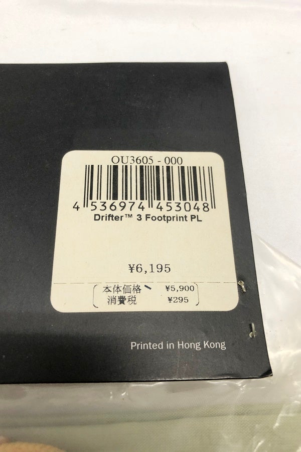 orb-2604252830-od-081569689_3.jpg