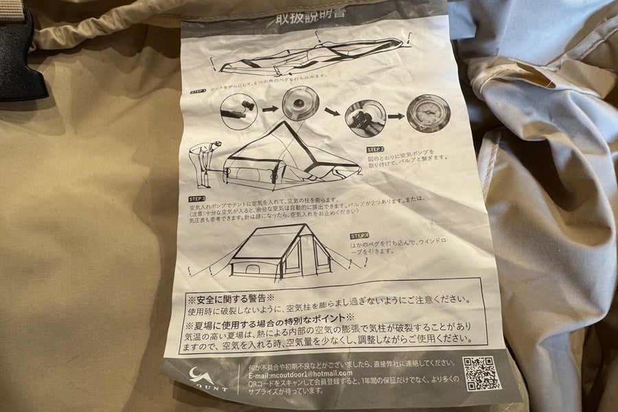 orb-2604280807-od-081569585_8.jpg
