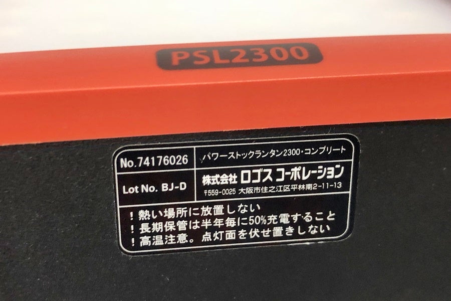 orb-2604280513-od-081569502_4.jpg