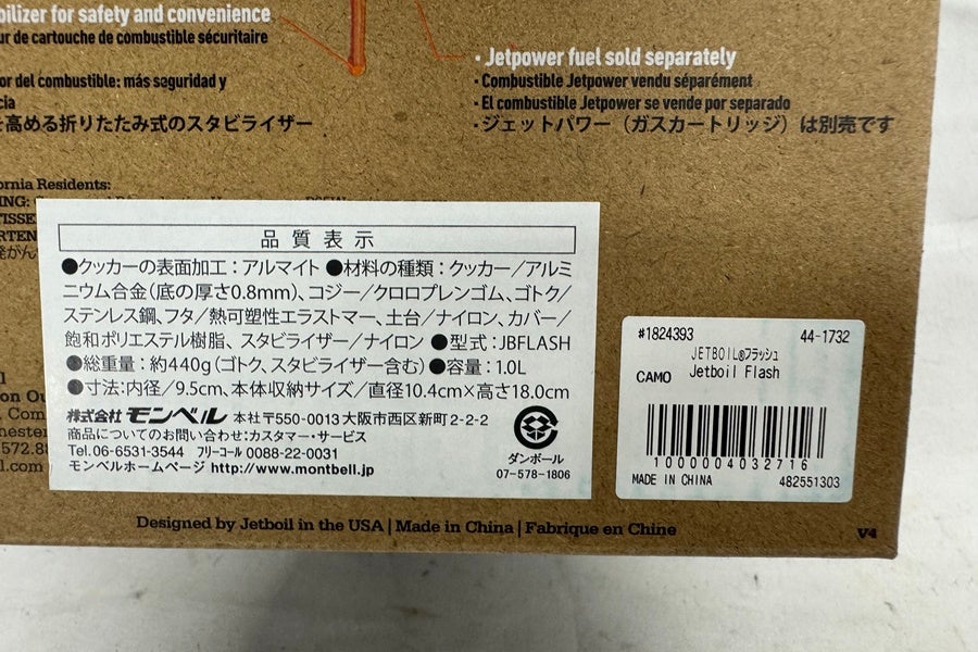 orb-2605070822-od-081569822_4.jpg