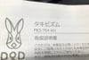 orb-2605070519-od-081568695_5.jpg