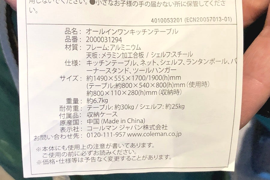 orb-2605113235-od-081569960_5.jpg