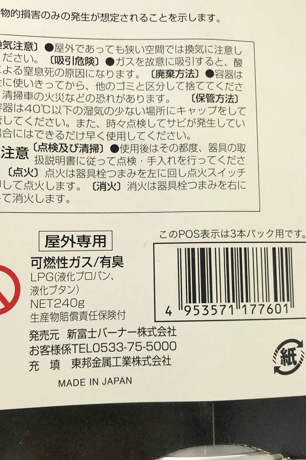 orb-2605232806-od-081570318_3.jpg