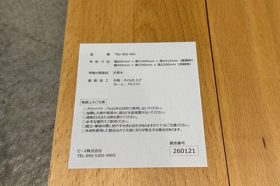 orb-2606020813-od-081570464_6.jpg