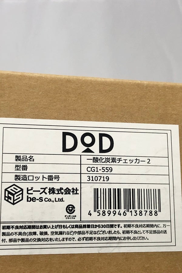 orb-2606102843-od-081570490_5.jpg
