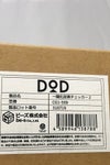 orb-2606102843-od-081570490_5.jpg