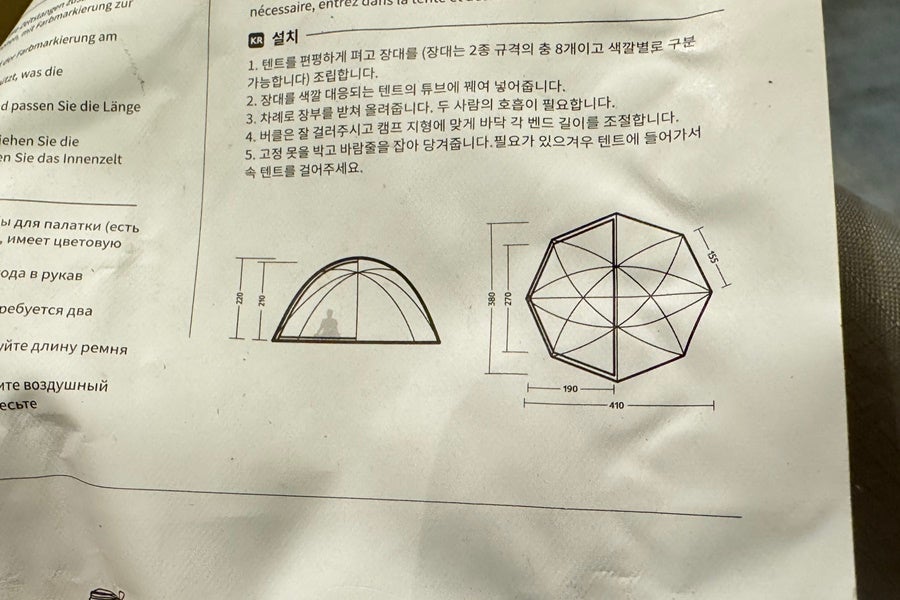 orb-2606160801-od-081570417_7.jpg