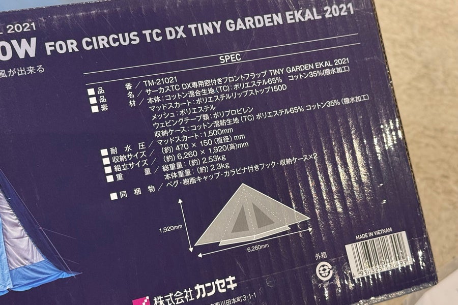 orb-2601280813-od-899000100_4.jpg