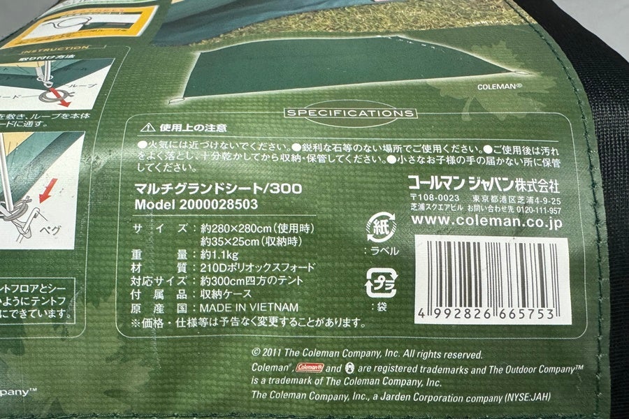 orb-2606250841-od-081570984_2.jpg