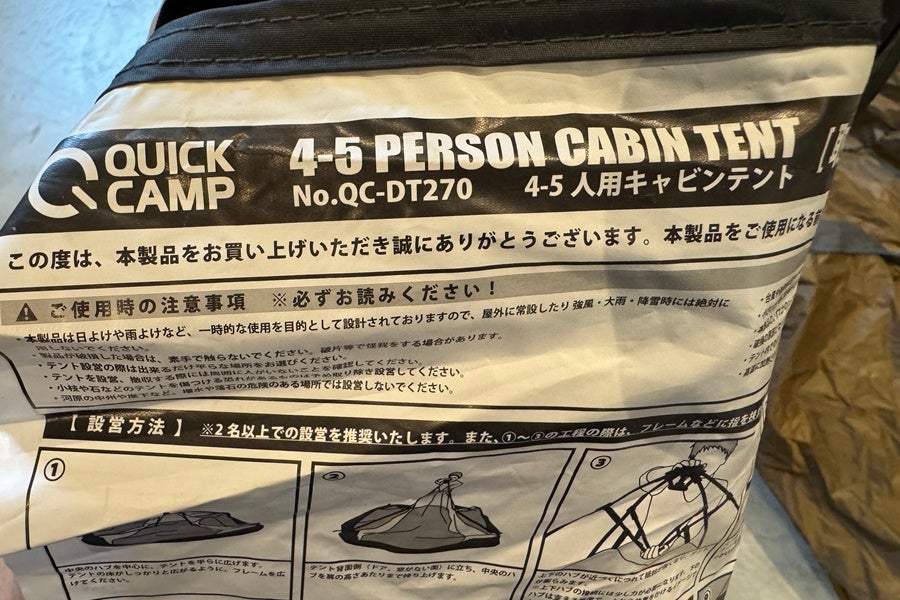 送料無料】◇QUICKCAMP クイックキャンプ ダブルウォール キャビン