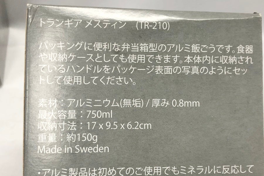 orb-2607020506-od-081568480_4.jpg