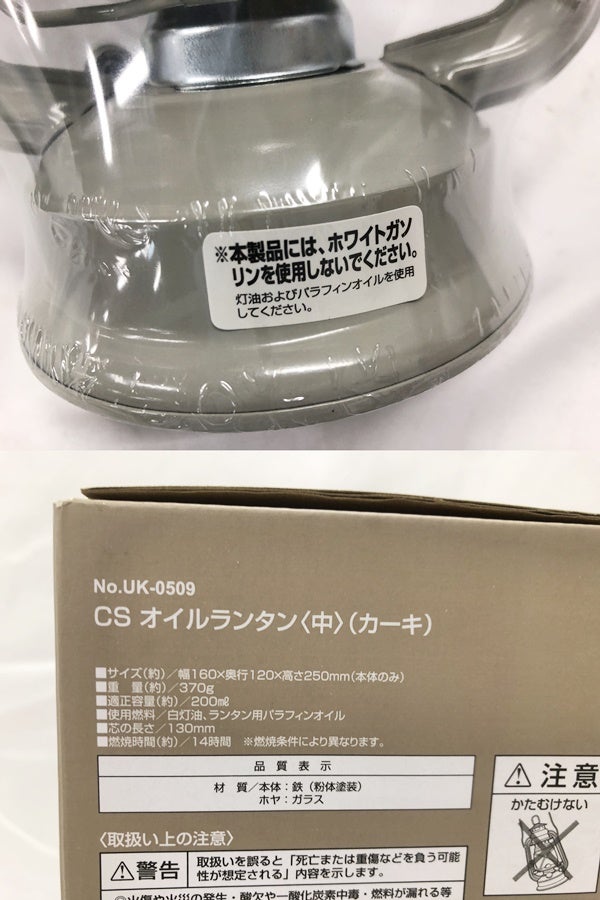 orb-2607020507-od-208156879_4.jpg