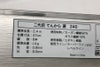 orb-2607090510-sp-081568547_2.jpg