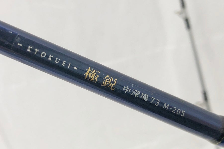 送料無料】◇Neru Design Works ネルデザインワークス MAKIBASAMI 薪バサミ