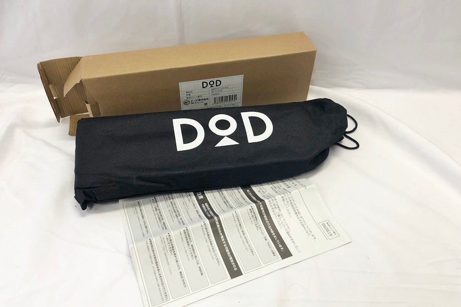 アウトドアパラダイス｜キャンプ用品・登山・カメラの中古通販