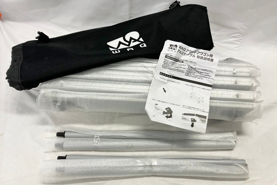 キャンプ用品通販のご案内｜キャンプ・登山などアウトドア通販は