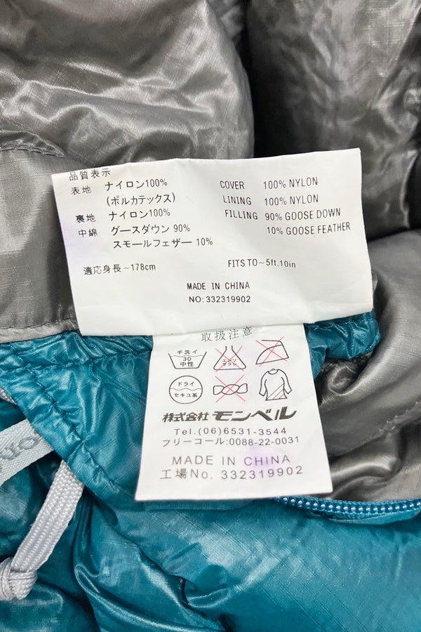 送料無料】◇mont-bell モンベル UL スーパーストレッチダウンハガー#3